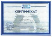 Сертификат врача Мамедли Э.Х.
