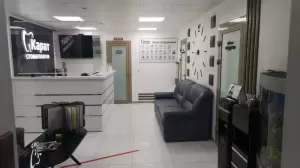 Фотография Карат 0