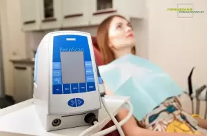 Фотография Городская Стоматология 1