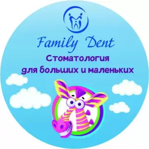 Фотография Family Dent 0