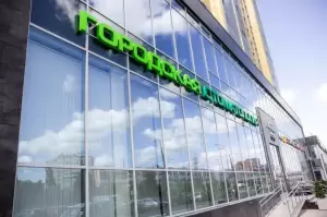 Фотография Городская Стоматология 0