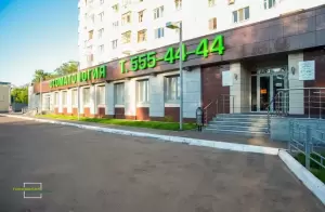 Фотография Городская Стоматология 5