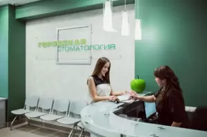 Фотография Городская Стоматология 2