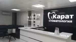 Фотография Карат 1