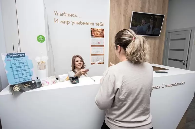 Стоматологическая клиника Белая стоматология