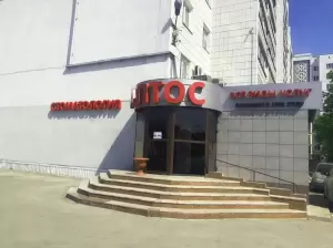 Фотография Алтос 0