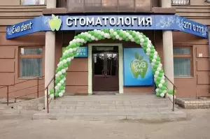 Фотография Ева Дент 3