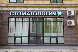 Фотография Сити Стом 0